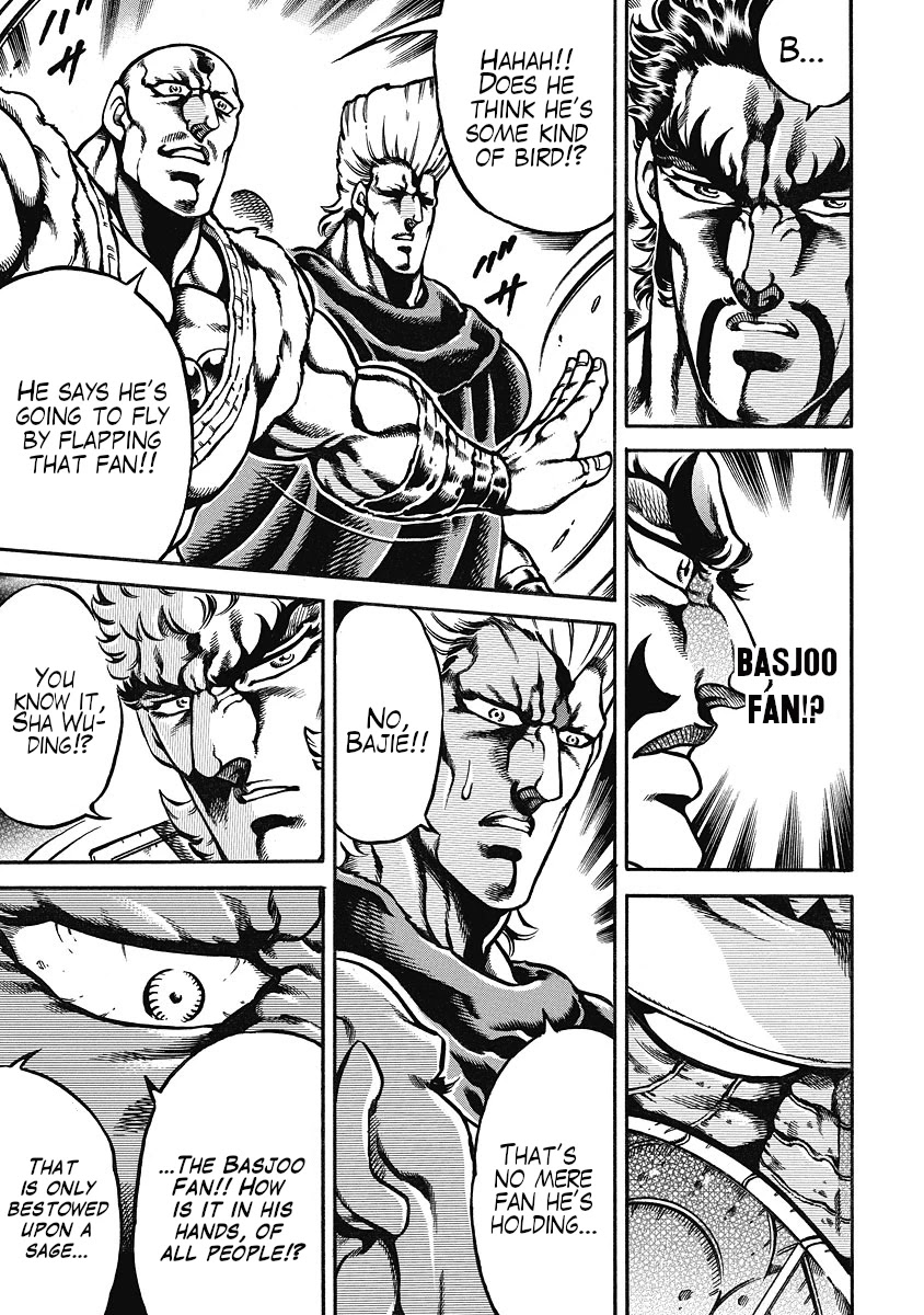 Otokojuku Gaiden - Date Omito Chapter 41 page 13 - Chapter 41: Our Justice!!