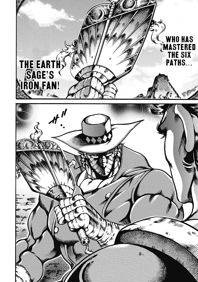 Otokojuku Gaiden - Date Omito Chapter 41 page 14 - Chapter 41: Our Justice!!