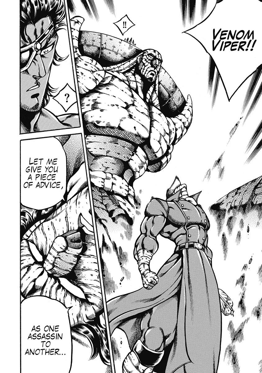 Otokojuku Gaiden - Date Omito Chapter 41 page 16 - Chapter 41: Our Justice!!