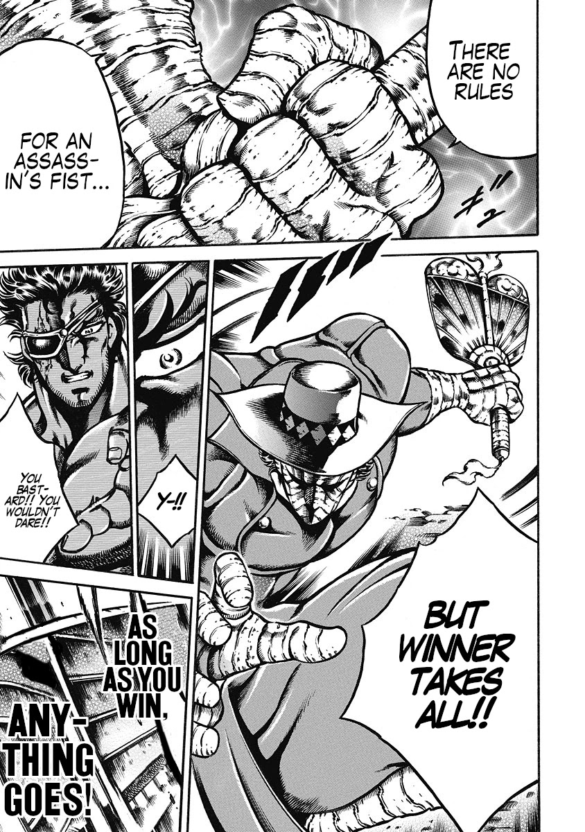 Otokojuku Gaiden - Date Omito Chapter 41 page 17 - Chapter 41: Our Justice!!