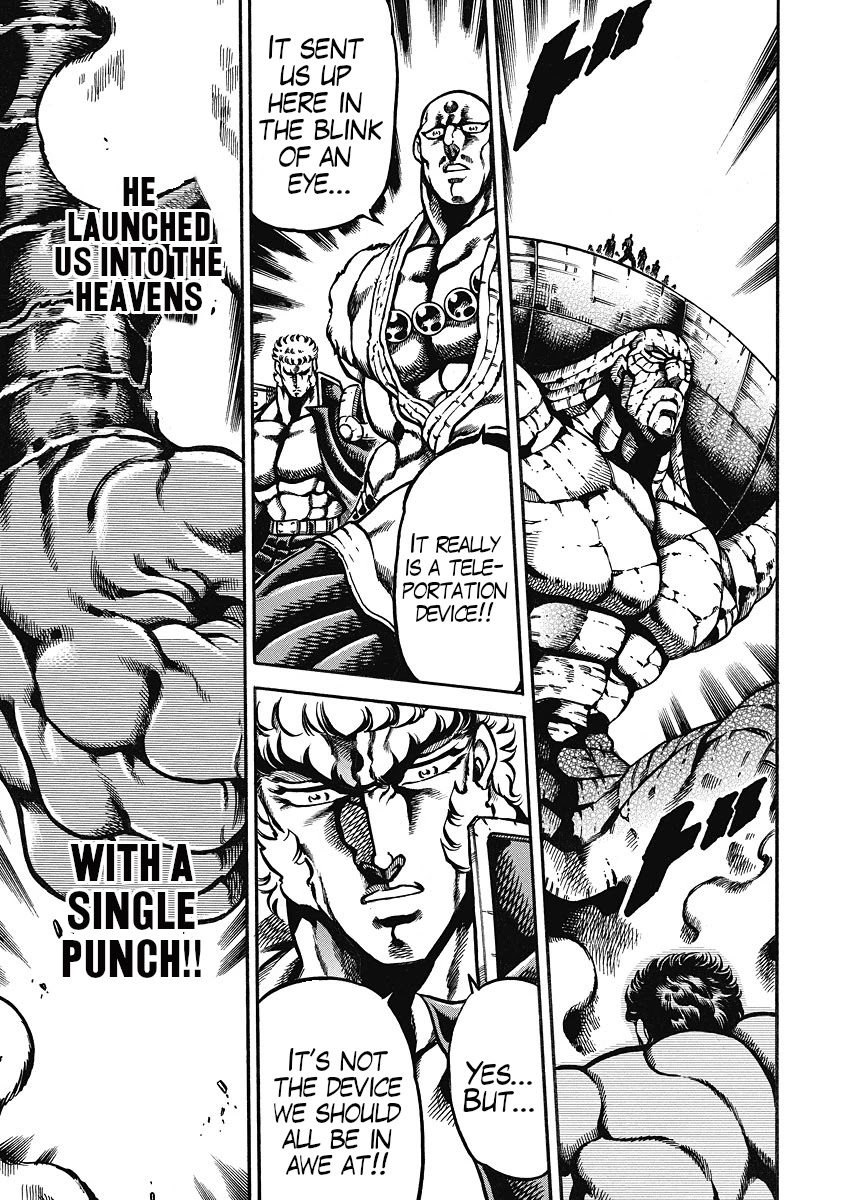 Otokojuku Gaiden - Date Omito Chapter 41 page 3 - Chapter 41: Our Justice!!