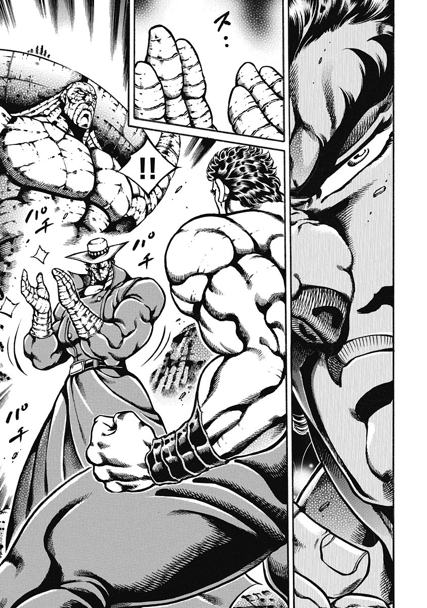 Otokojuku Gaiden - Date Omito Chapter 41 page 5 - Chapter 41: Our Justice!!