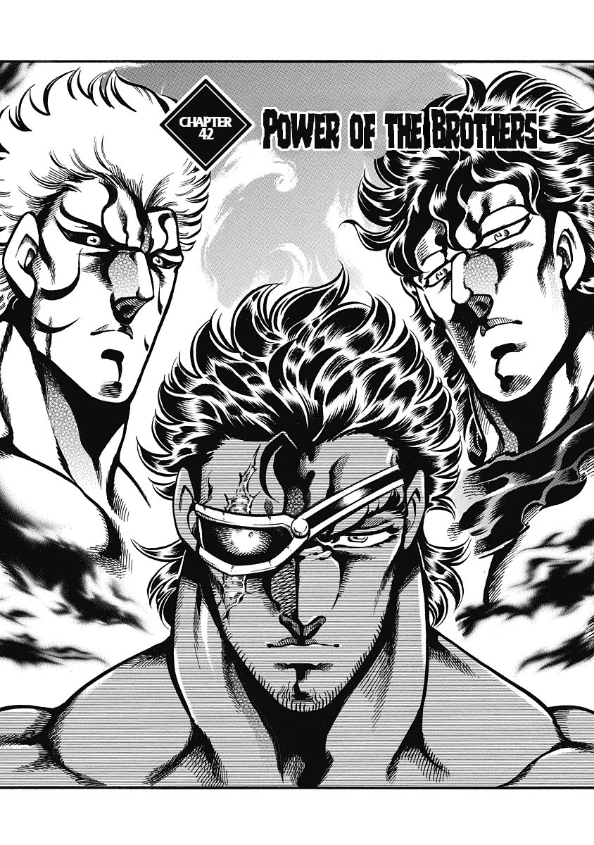 Otokojuku Gaiden - Date Omito Chapter 42 page 1 - Chapter 42: Power of the Brothers