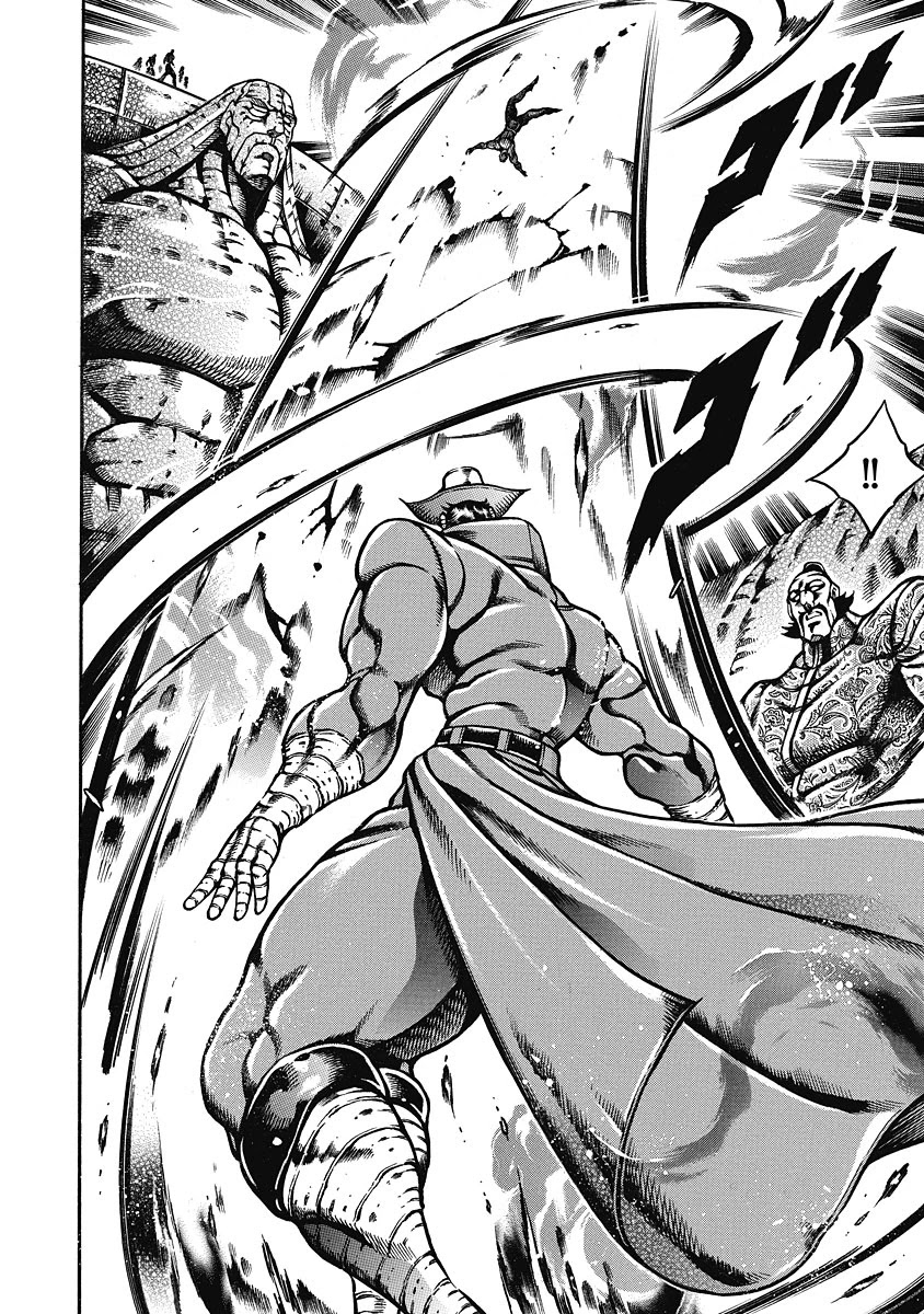 Otokojuku Gaiden - Date Omito Chapter 42 page 2 - Chapter 42: Power of the Brothers