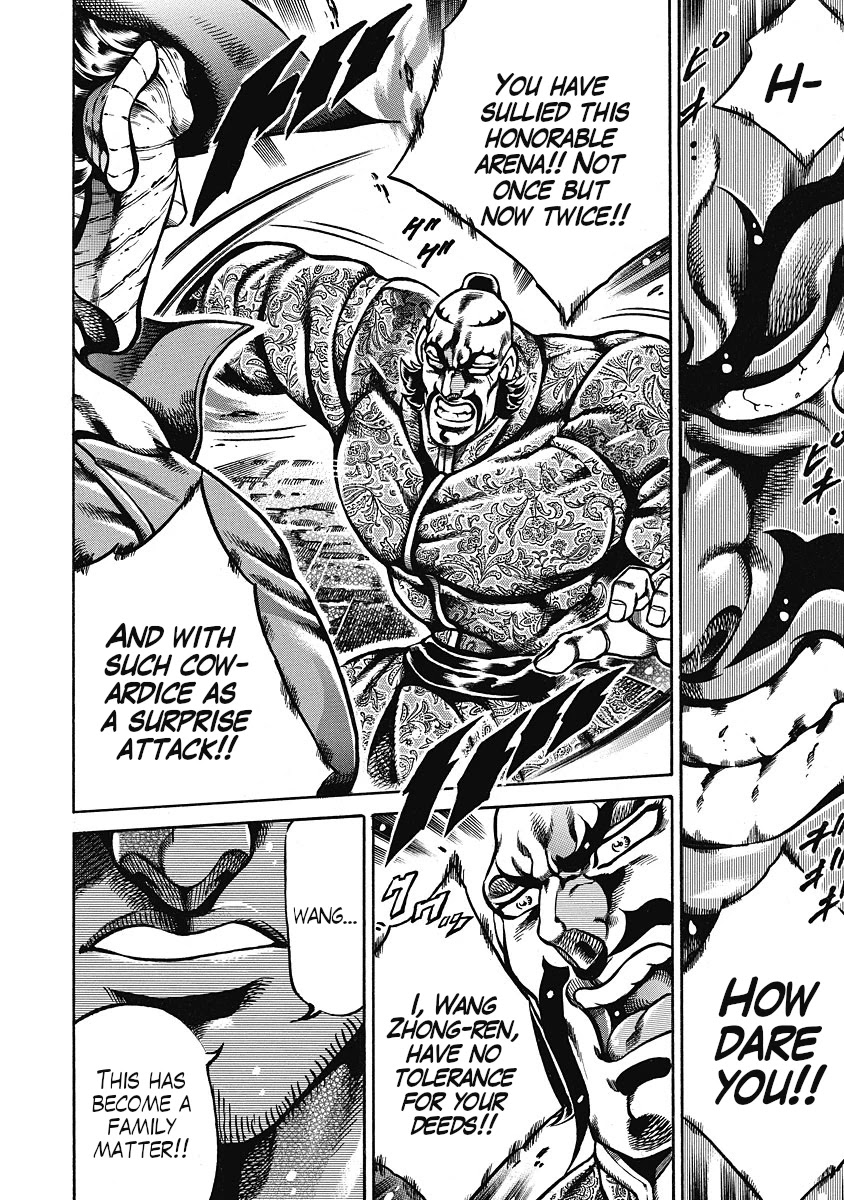 Otokojuku Gaiden - Date Omito Chapter 42 page 4 - Chapter 42: Power of the Brothers