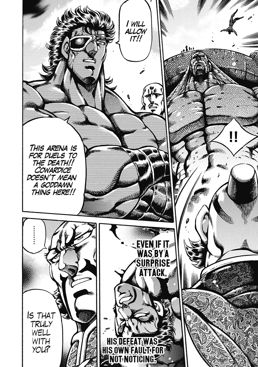Otokojuku Gaiden - Date Omito Chapter 42 page 6 - Chapter 42: Power of the Brothers