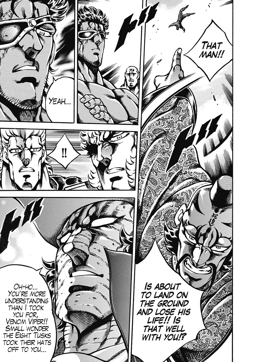 Otokojuku Gaiden - Date Omito Chapter 42 page 7 - Chapter 42: Power of the Brothers
