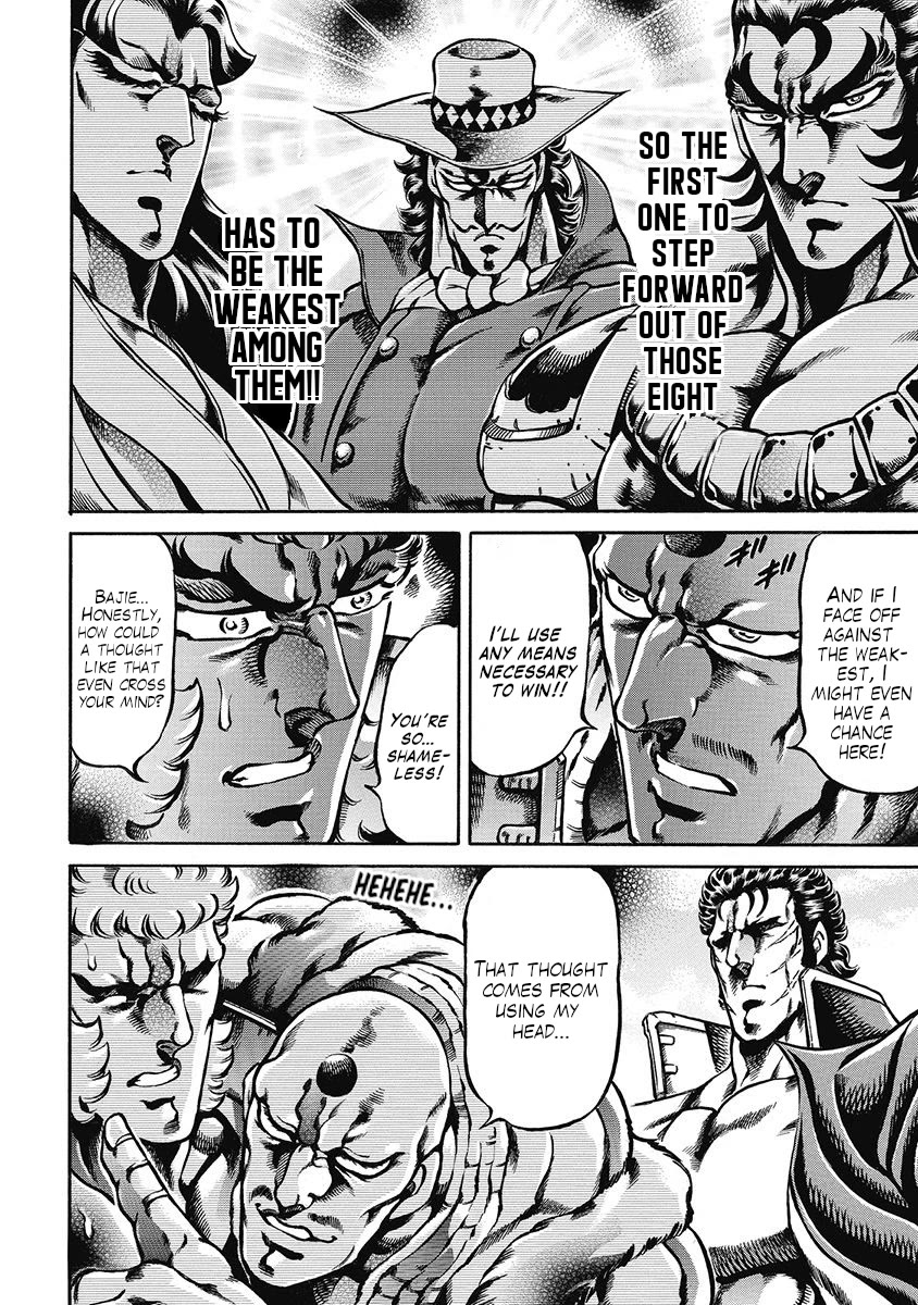 Otokojuku Gaiden - Date Omito Chapter 43 page 10 - Chapter 43: The Hand of God