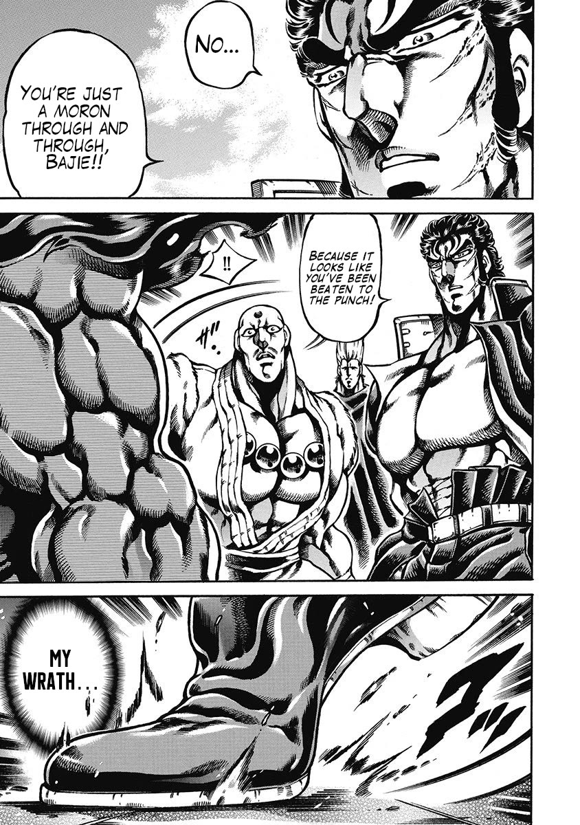 Otokojuku Gaiden - Date Omito Chapter 43 page 11 - Chapter 43: The Hand of God