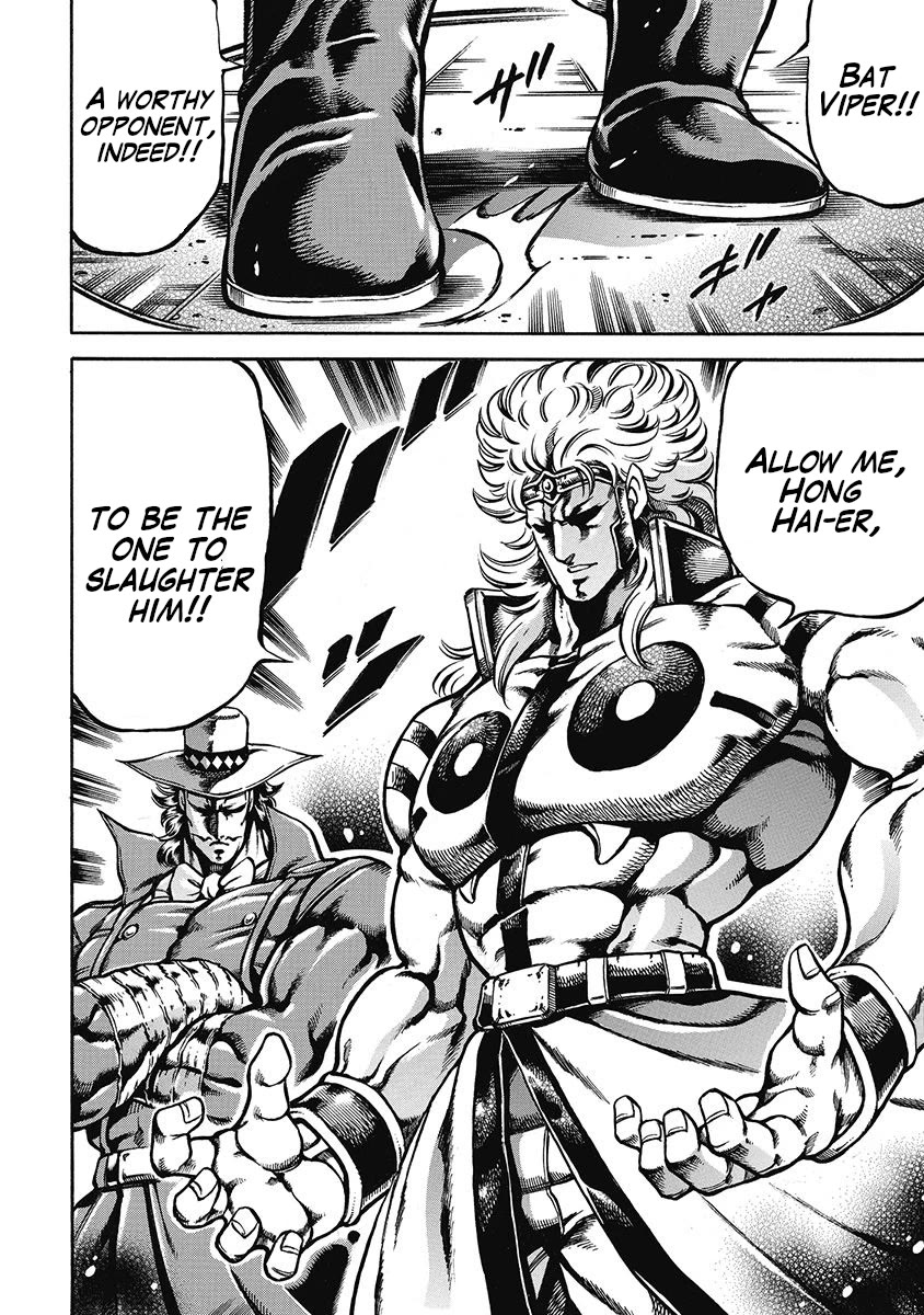 Otokojuku Gaiden - Date Omito Chapter 43 page 14 - Chapter 43: The Hand of God