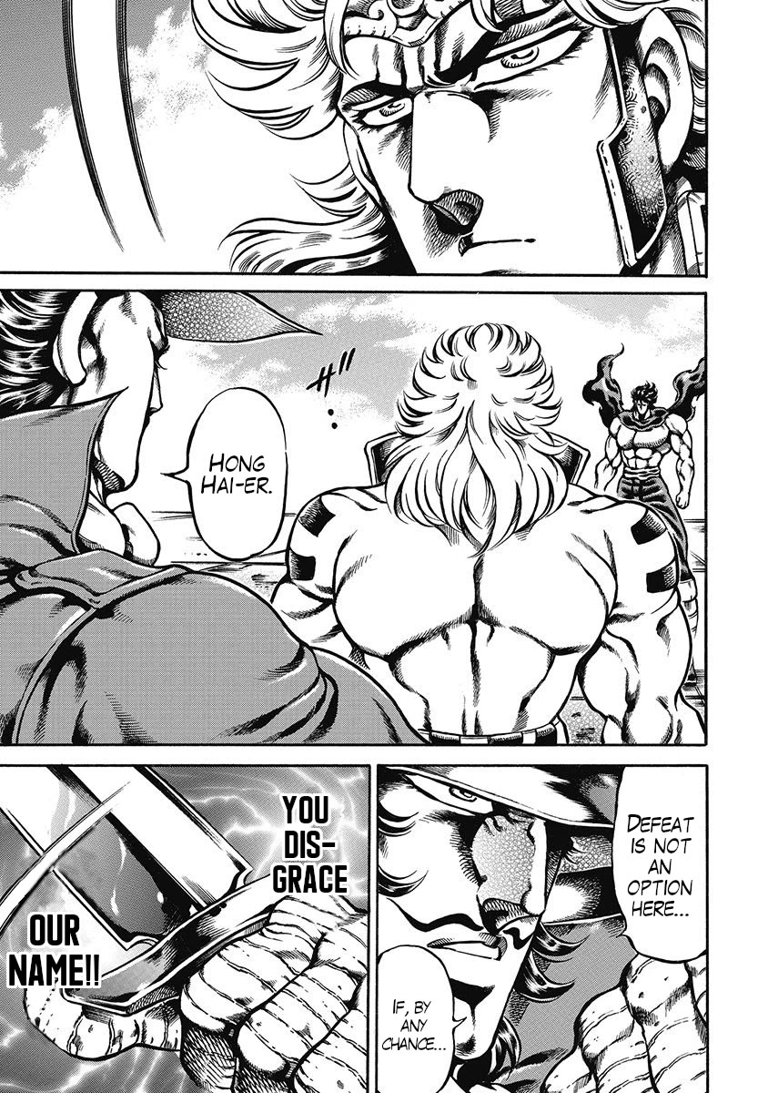 Otokojuku Gaiden - Date Omito Chapter 43 page 15 - Chapter 43: The Hand of God