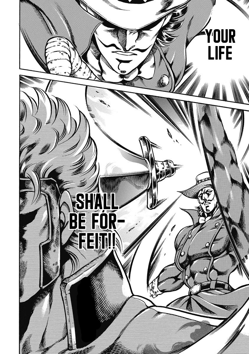 Otokojuku Gaiden - Date Omito Chapter 43 page 16 - Chapter 43: The Hand of God
