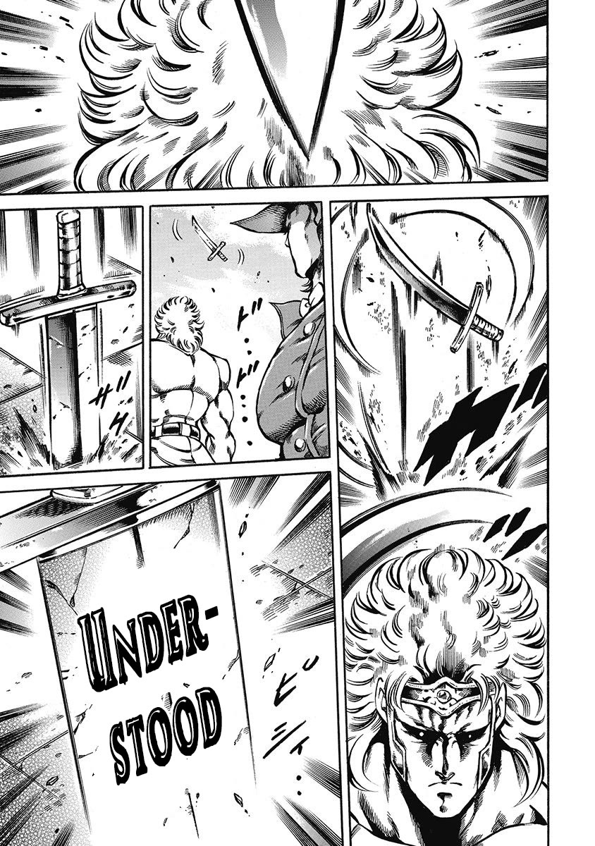 Otokojuku Gaiden - Date Omito Chapter 43 page 17 - Chapter 43: The Hand of God