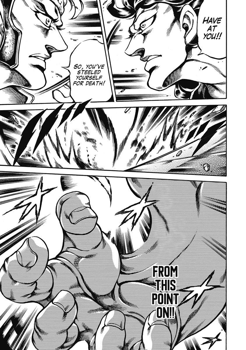 Otokojuku Gaiden - Date Omito Chapter 43 page 19 - Chapter 43: The Hand of God