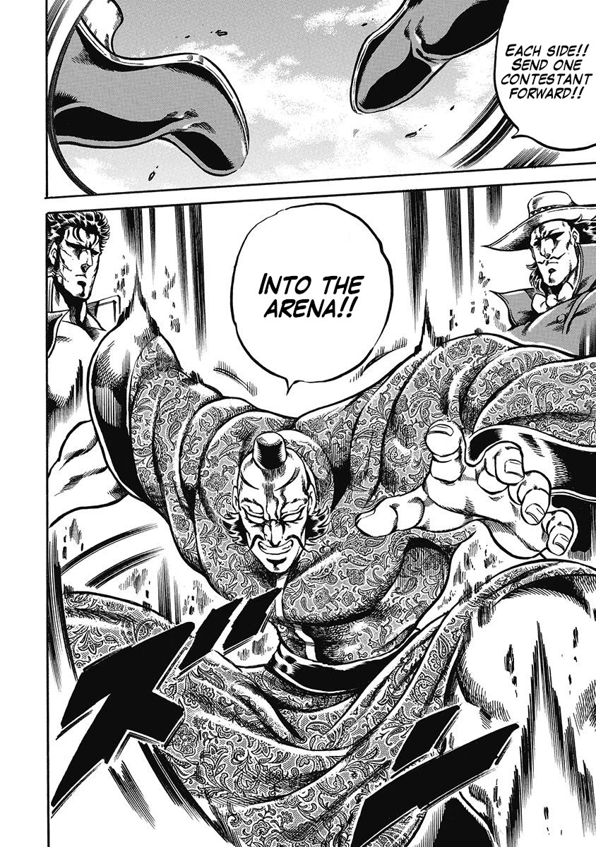 Otokojuku Gaiden - Date Omito Chapter 43 page 6 - Chapter 43: The Hand of God