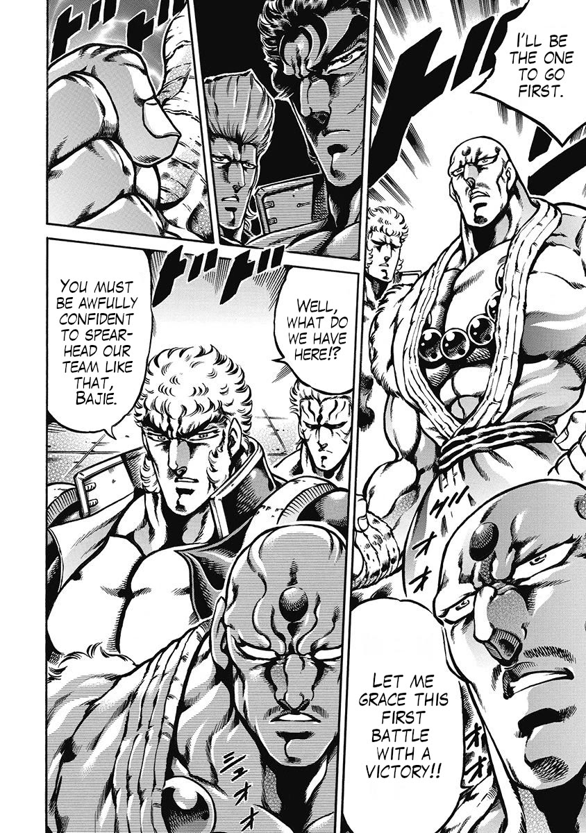 Otokojuku Gaiden - Date Omito Chapter 43 page 8 - Chapter 43: The Hand of God
