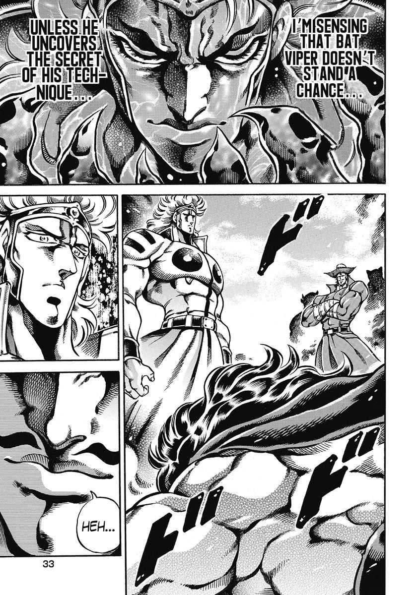Otokojuku Gaiden - Date Omito Chapter 44 page 11 - Chapter 44: The Mysterious Beast