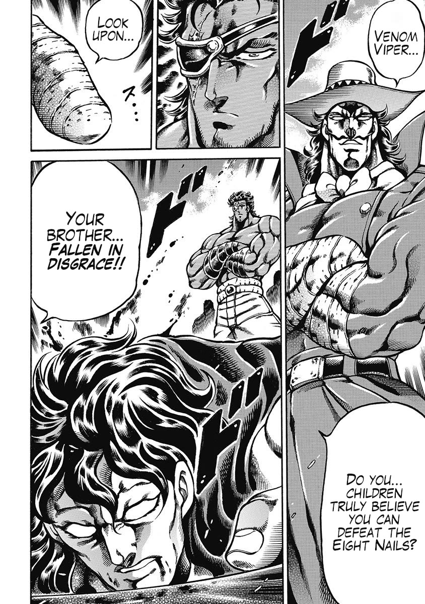 Otokojuku Gaiden - Date Omito Chapter 44 page 12 - Chapter 44: The Mysterious Beast