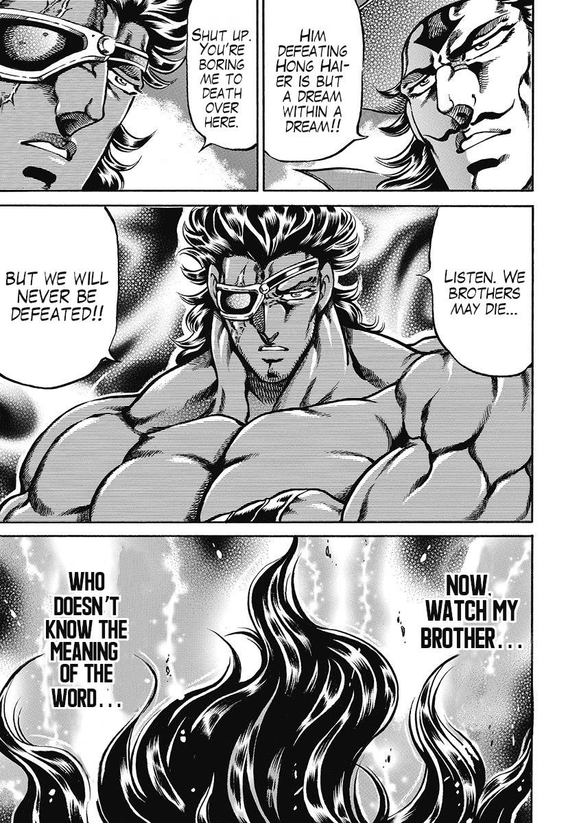 Otokojuku Gaiden - Date Omito Chapter 44 page 13 - Chapter 44: The Mysterious Beast