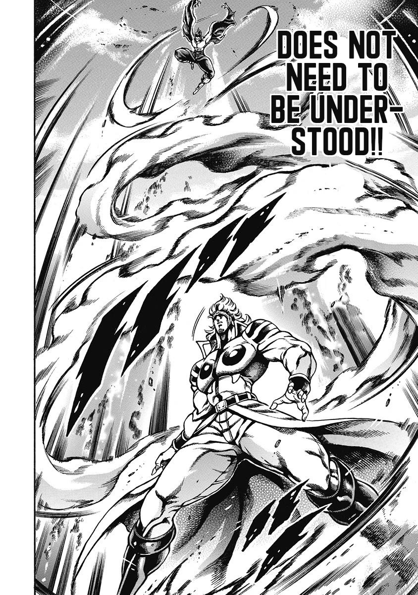 Otokojuku Gaiden - Date Omito Chapter 44 page 16 - Chapter 44: The Mysterious Beast