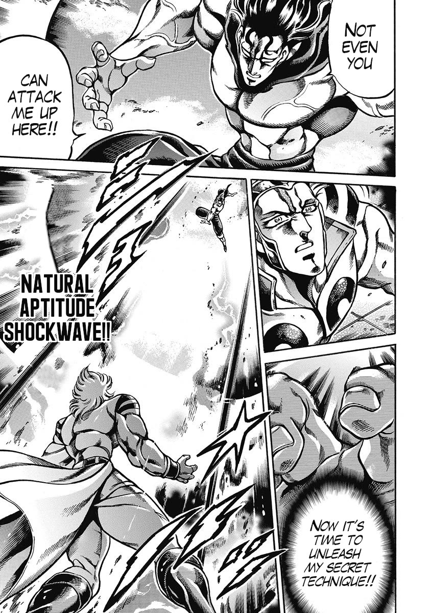 Otokojuku Gaiden - Date Omito Chapter 44 page 17 - Chapter 44: The Mysterious Beast