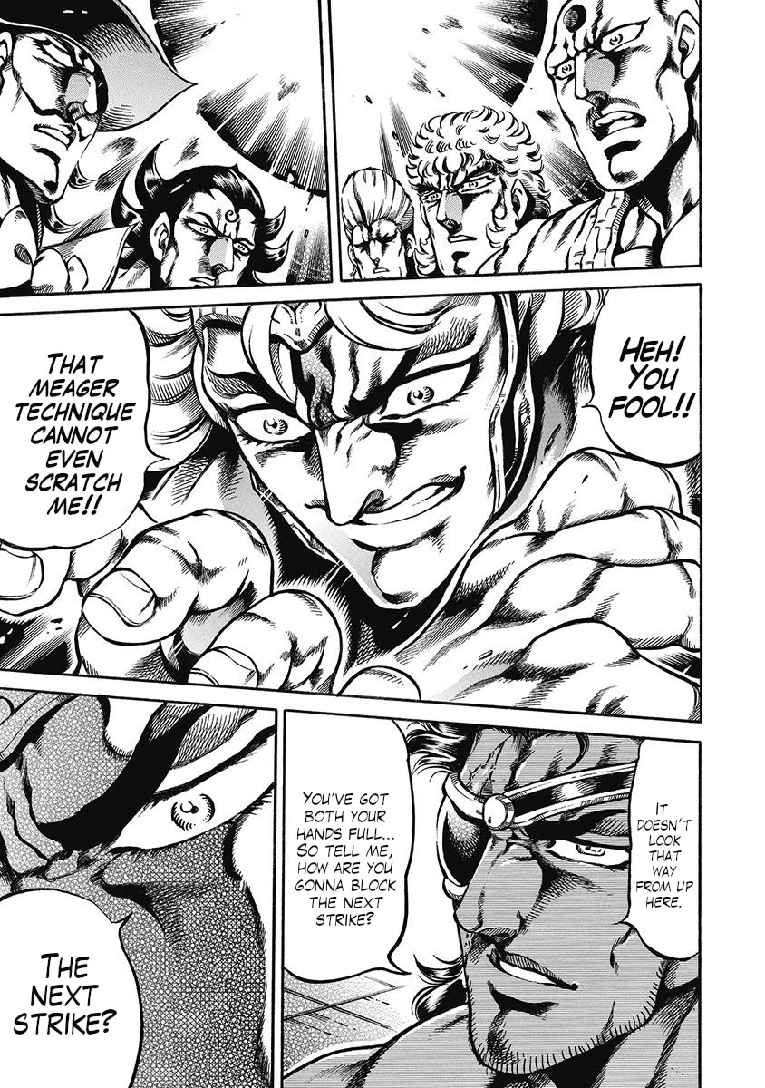 Otokojuku Gaiden - Date Omito Chapter 44 page 19 - Chapter 44: The Mysterious Beast