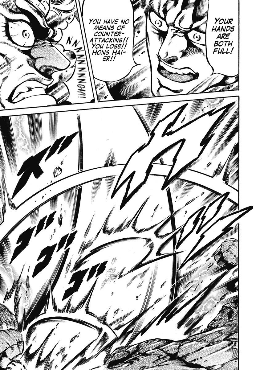 Otokojuku Gaiden - Date Omito Chapter 44 page 21 - Chapter 44: The Mysterious Beast