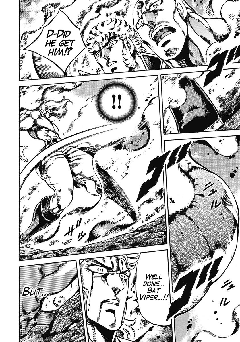Otokojuku Gaiden - Date Omito Chapter 44 page 22 - Chapter 44: The Mysterious Beast