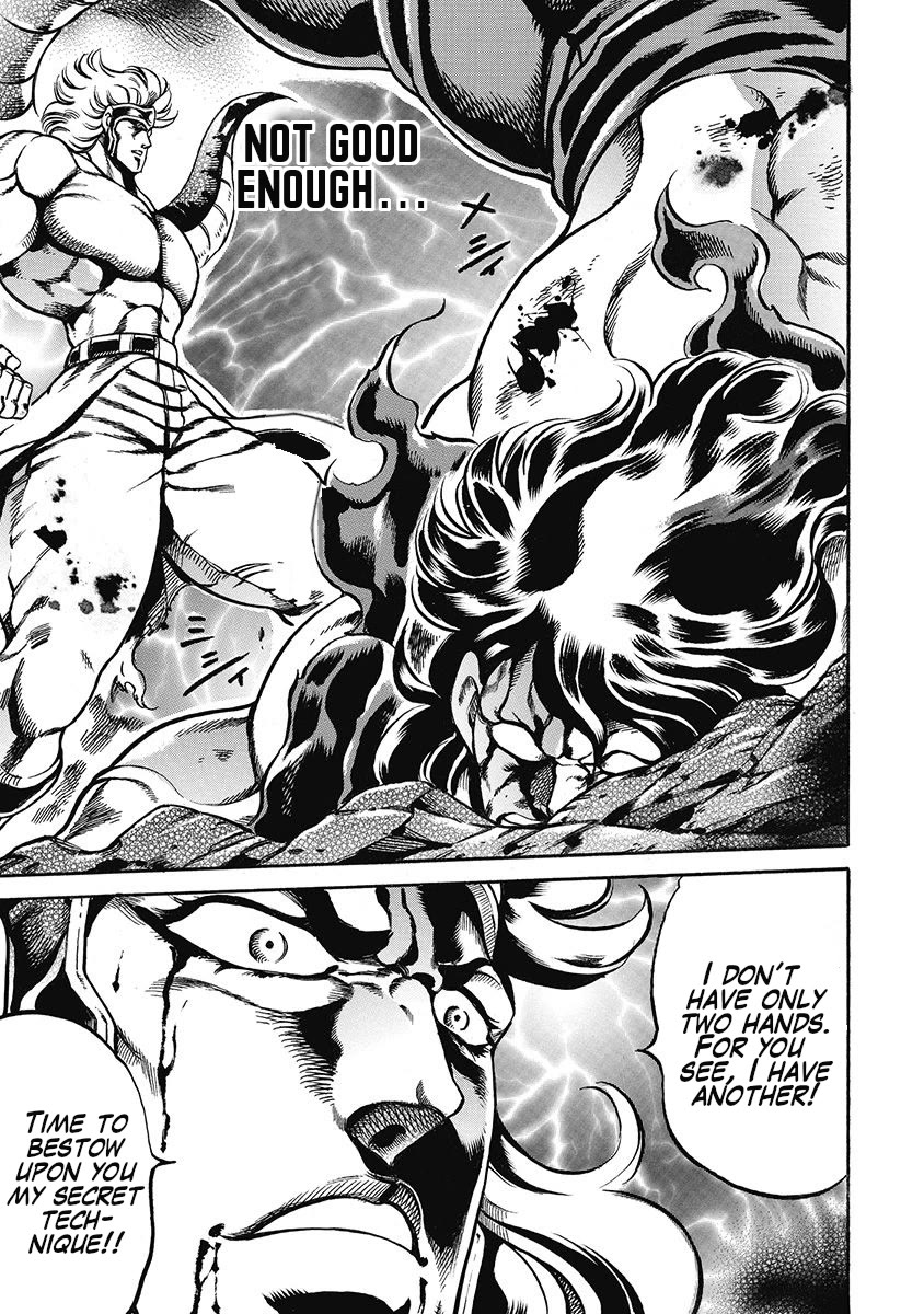 Otokojuku Gaiden - Date Omito Chapter 44 page 23 - Chapter 44: The Mysterious Beast
