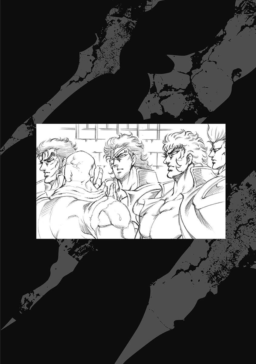 Otokojuku Gaiden - Date Omito Chapter 44 page 26 - Chapter 44: The Mysterious Beast