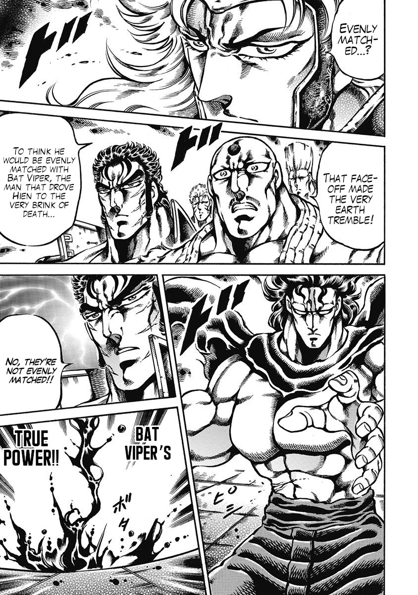 Otokojuku Gaiden - Date Omito Chapter 44 page 3 - Chapter 44: The Mysterious Beast