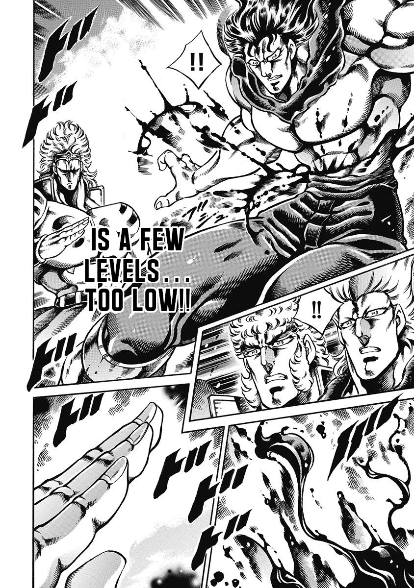 Otokojuku Gaiden - Date Omito Chapter 44 page 4 - Chapter 44: The Mysterious Beast
