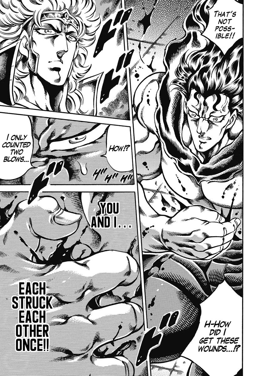 Otokojuku Gaiden - Date Omito Chapter 44 page 5 - Chapter 44: The Mysterious Beast