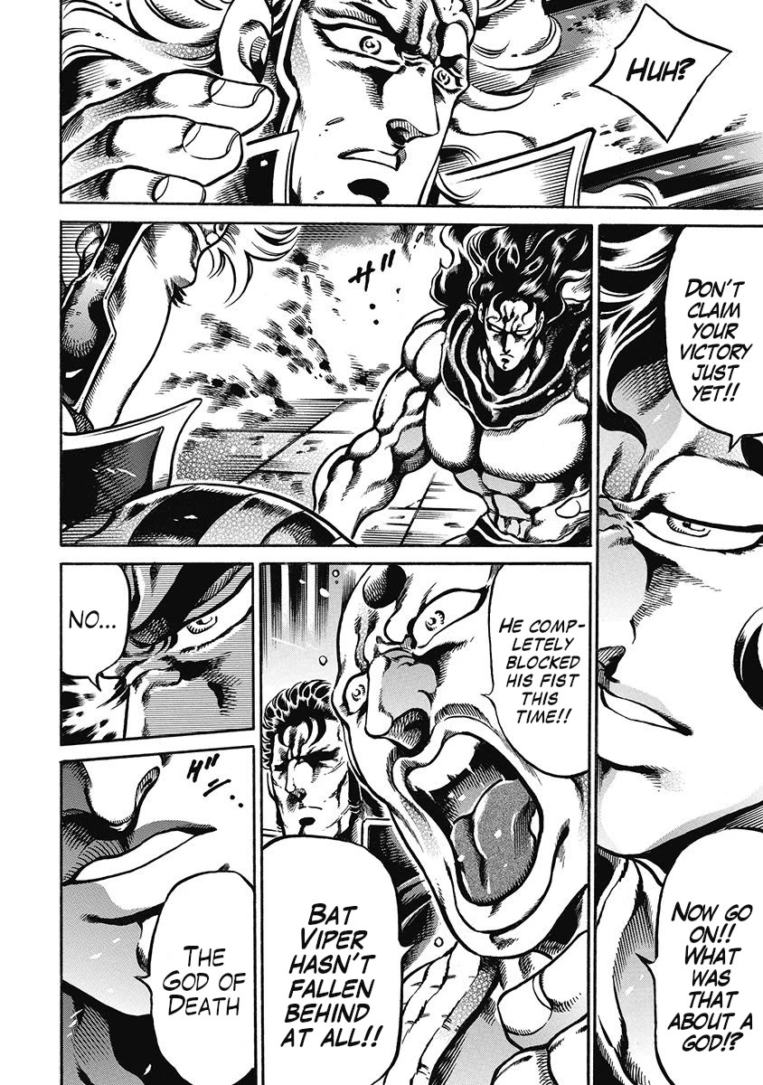 Otokojuku Gaiden - Date Omito Chapter 44 page 8 - Chapter 44: The Mysterious Beast