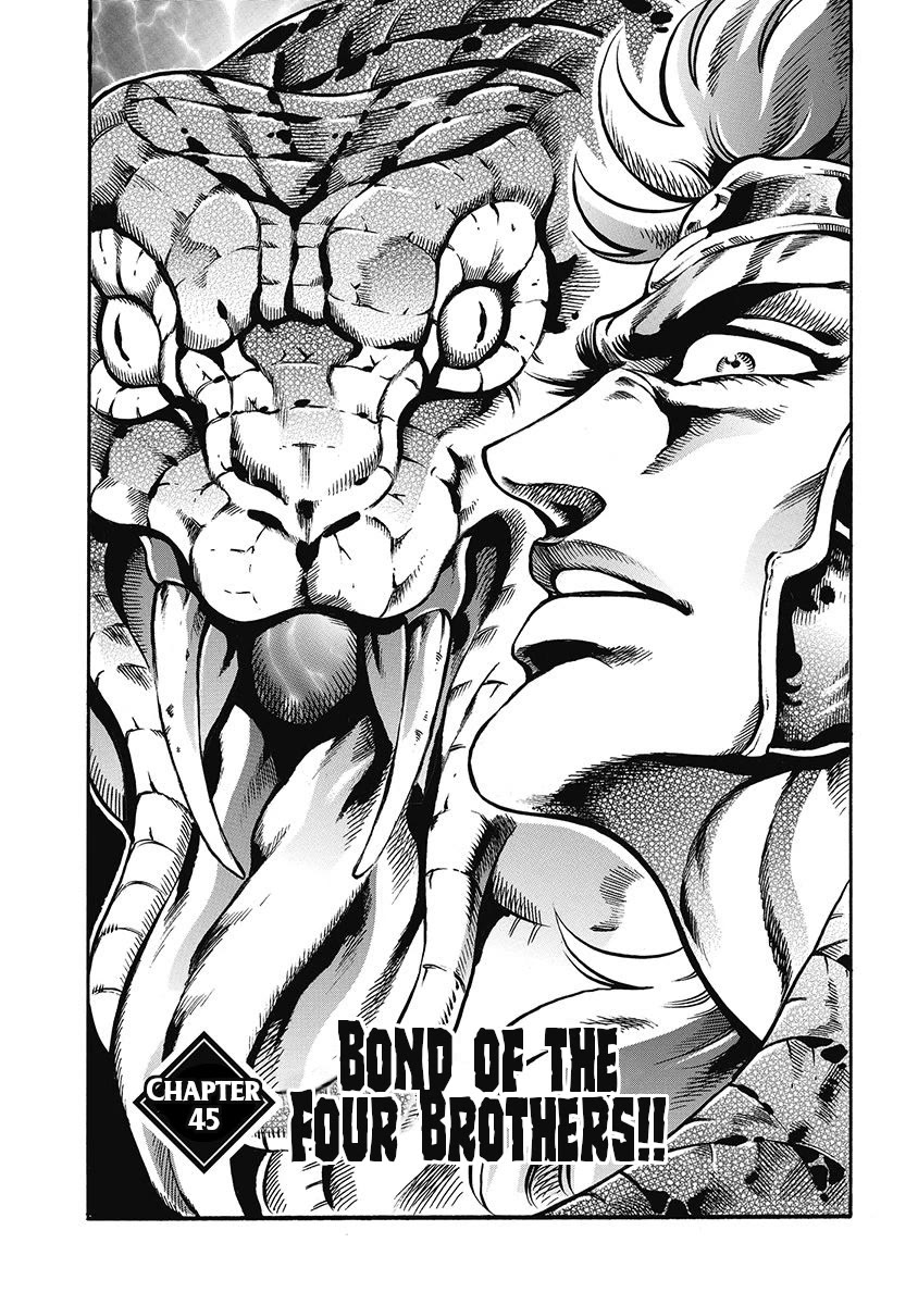Otokojuku Gaiden - Date Omito Chapter 45 page 1 - Chapter 45: Bond of the Four Brothers!!