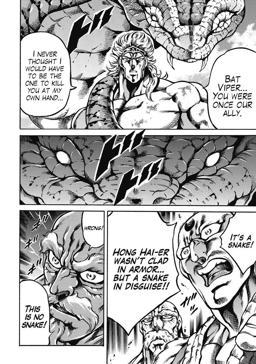 Otokojuku Gaiden - Date Omito Chapter 45 page 12 - Chapter 45: Bond of the Four Brothers!!