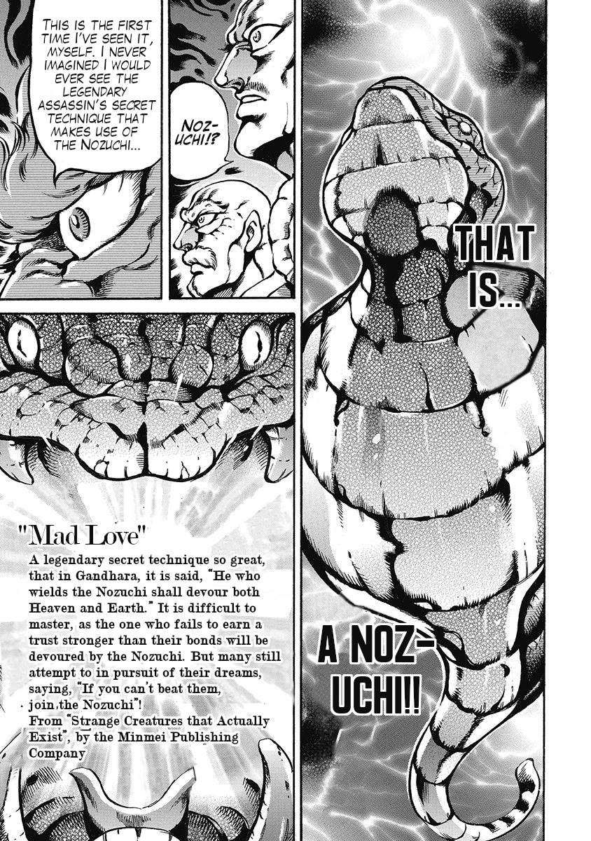 Otokojuku Gaiden - Date Omito Chapter 45 page 13 - Chapter 45: Bond of the Four Brothers!!