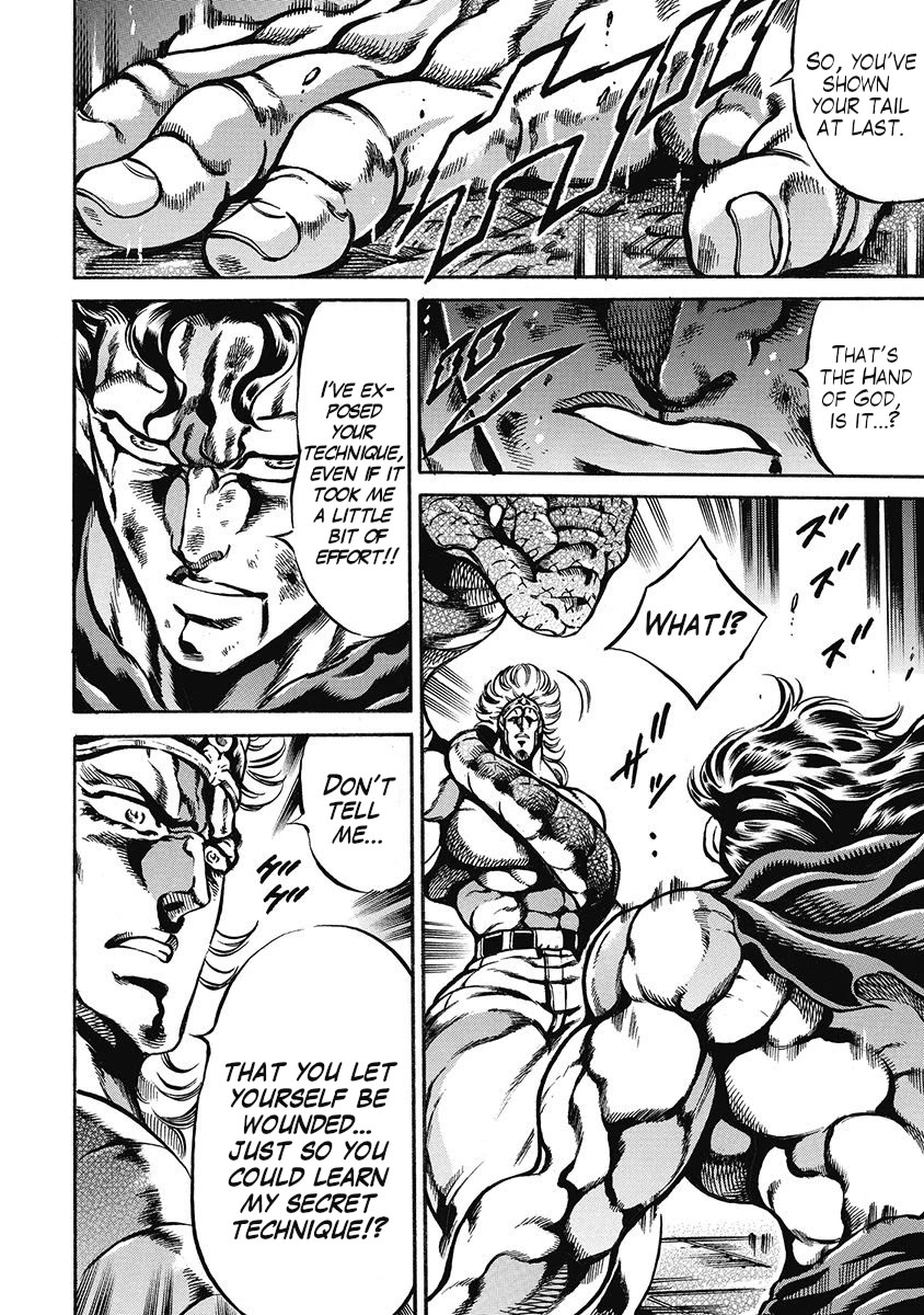 Otokojuku Gaiden - Date Omito Chapter 45 page 14 - Chapter 45: Bond of the Four Brothers!!