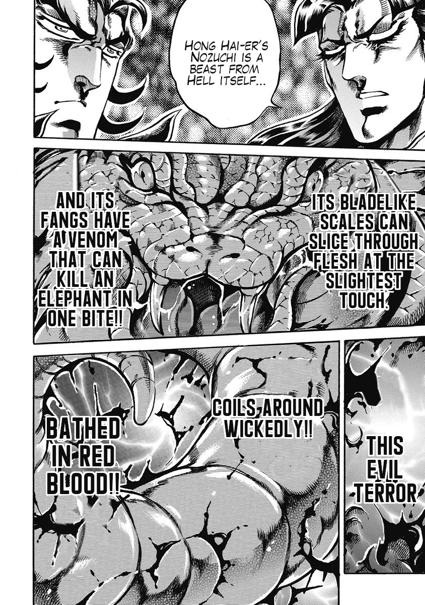 Otokojuku Gaiden - Date Omito Chapter 45 page 16 - Chapter 45: Bond of the Four Brothers!!