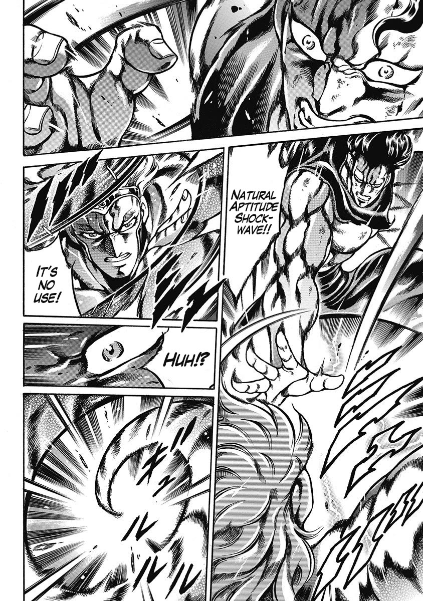 Otokojuku Gaiden - Date Omito Chapter 45 page 18 - Chapter 45: Bond of the Four Brothers!!