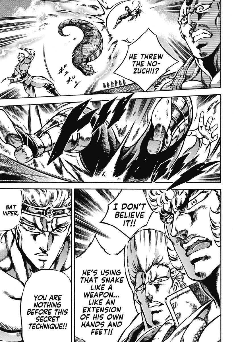 Otokojuku Gaiden - Date Omito Chapter 45 page 21 - Chapter 45: Bond of the Four Brothers!!