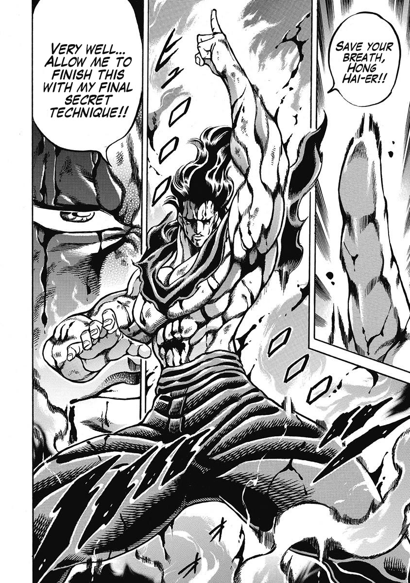 Otokojuku Gaiden - Date Omito Chapter 45 page 22 - Chapter 45: Bond of the Four Brothers!!