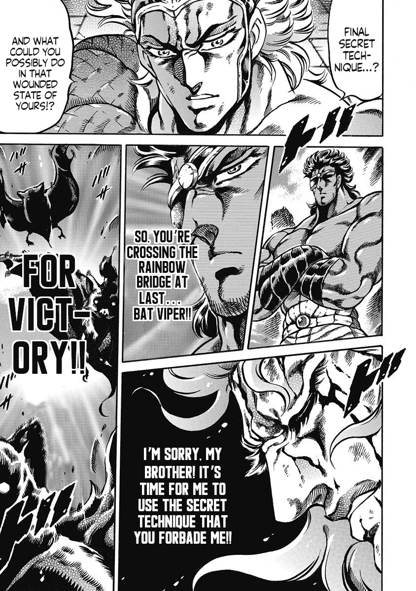 Otokojuku Gaiden - Date Omito Chapter 45 page 23 - Chapter 45: Bond of the Four Brothers!!