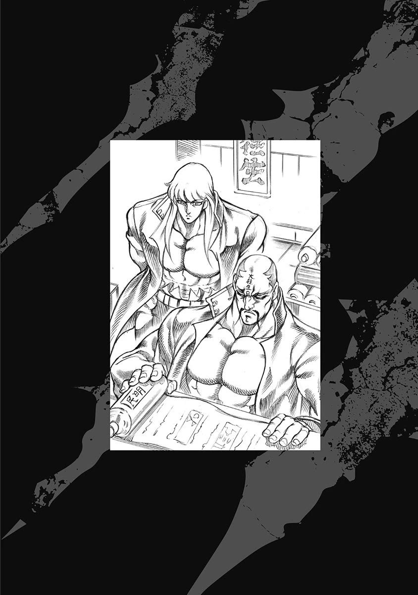 Otokojuku Gaiden - Date Omito Chapter 45 page 26 - Chapter 45: Bond of the Four Brothers!!