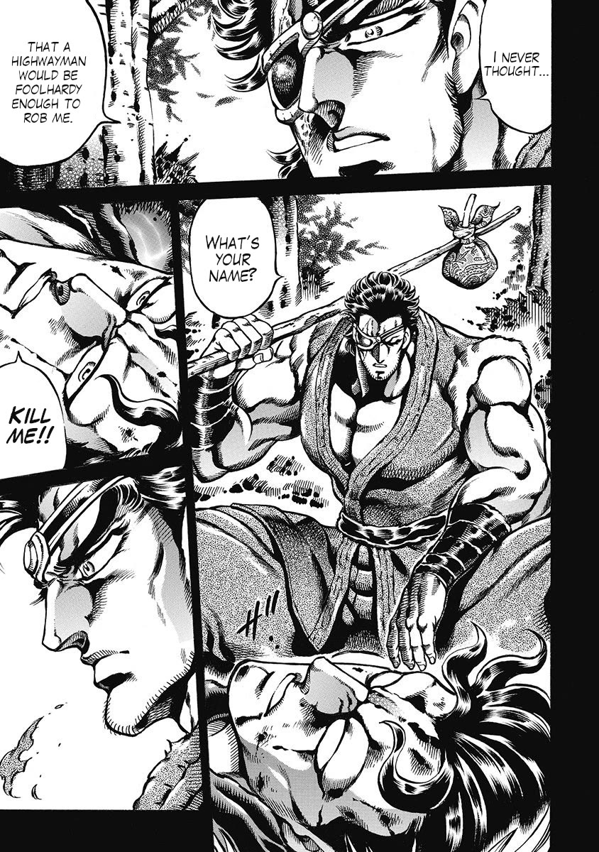 Otokojuku Gaiden - Date Omito Chapter 45 page 3 - Chapter 45: Bond of the Four Brothers!!