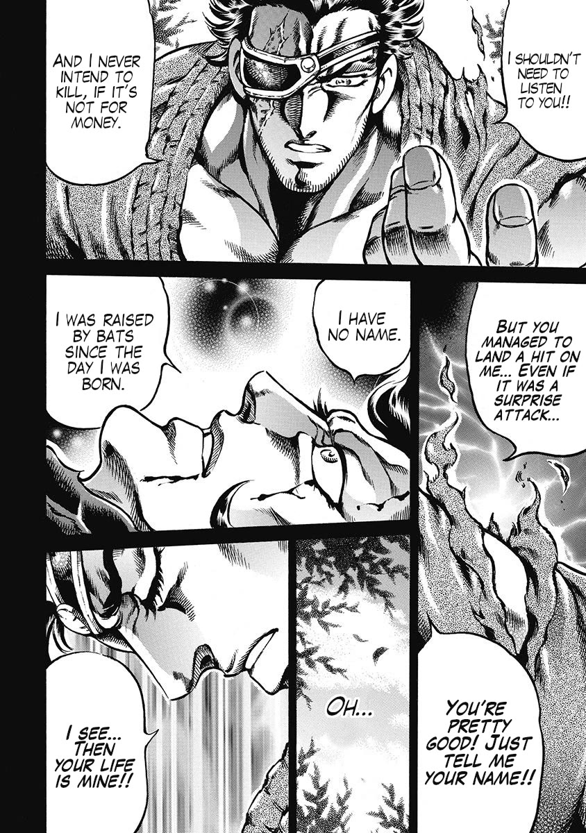 Otokojuku Gaiden - Date Omito Chapter 45 page 4 - Chapter 45: Bond of the Four Brothers!!