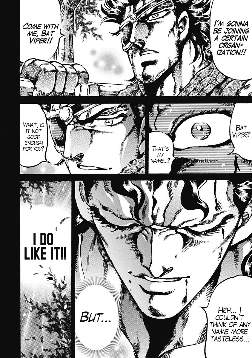 Otokojuku Gaiden - Date Omito Chapter 45 page 6 - Chapter 45: Bond of the Four Brothers!!