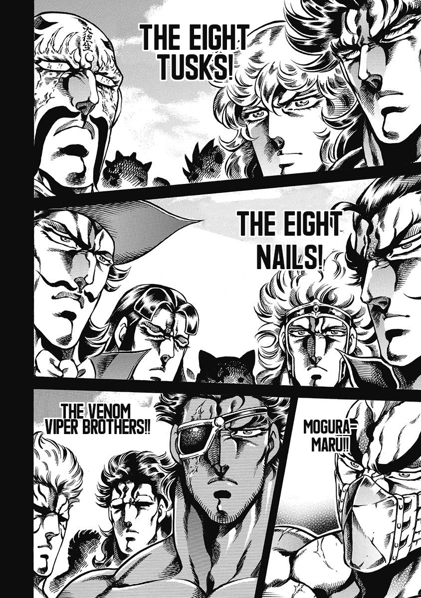 Otokojuku Gaiden - Date Omito Chapter 45 page 8 - Chapter 45: Bond of the Four Brothers!!