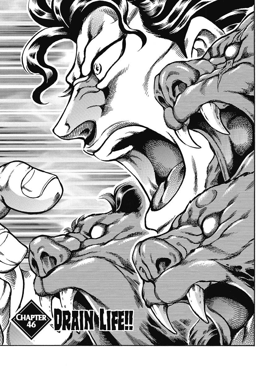Otokojuku Gaiden - Date Omito Chapter 46 page 1 - Chapter 46: Drain Life!!