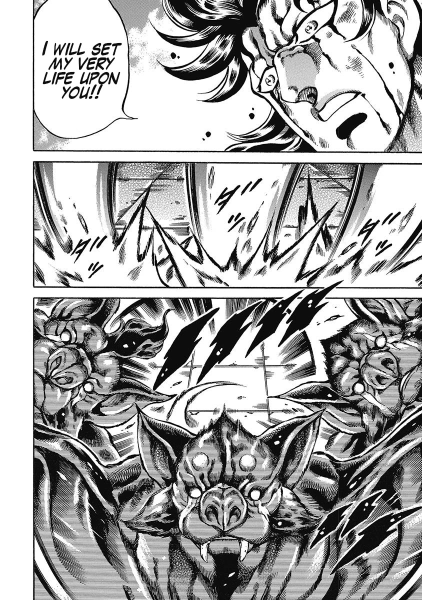 Otokojuku Gaiden - Date Omito Chapter 46 page 11 - Chapter 46: Drain Life!!